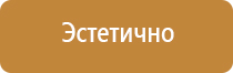 Кошма и противопожарные полотна
