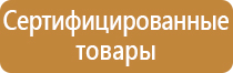 Кошма и противопожарные полотна