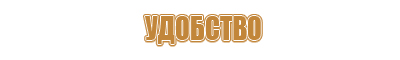 Кошма и противопожарные полотна