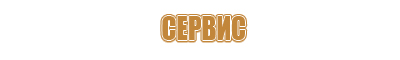 Кошма и противопожарные полотна
