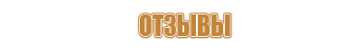 Кошма и противопожарные полотна